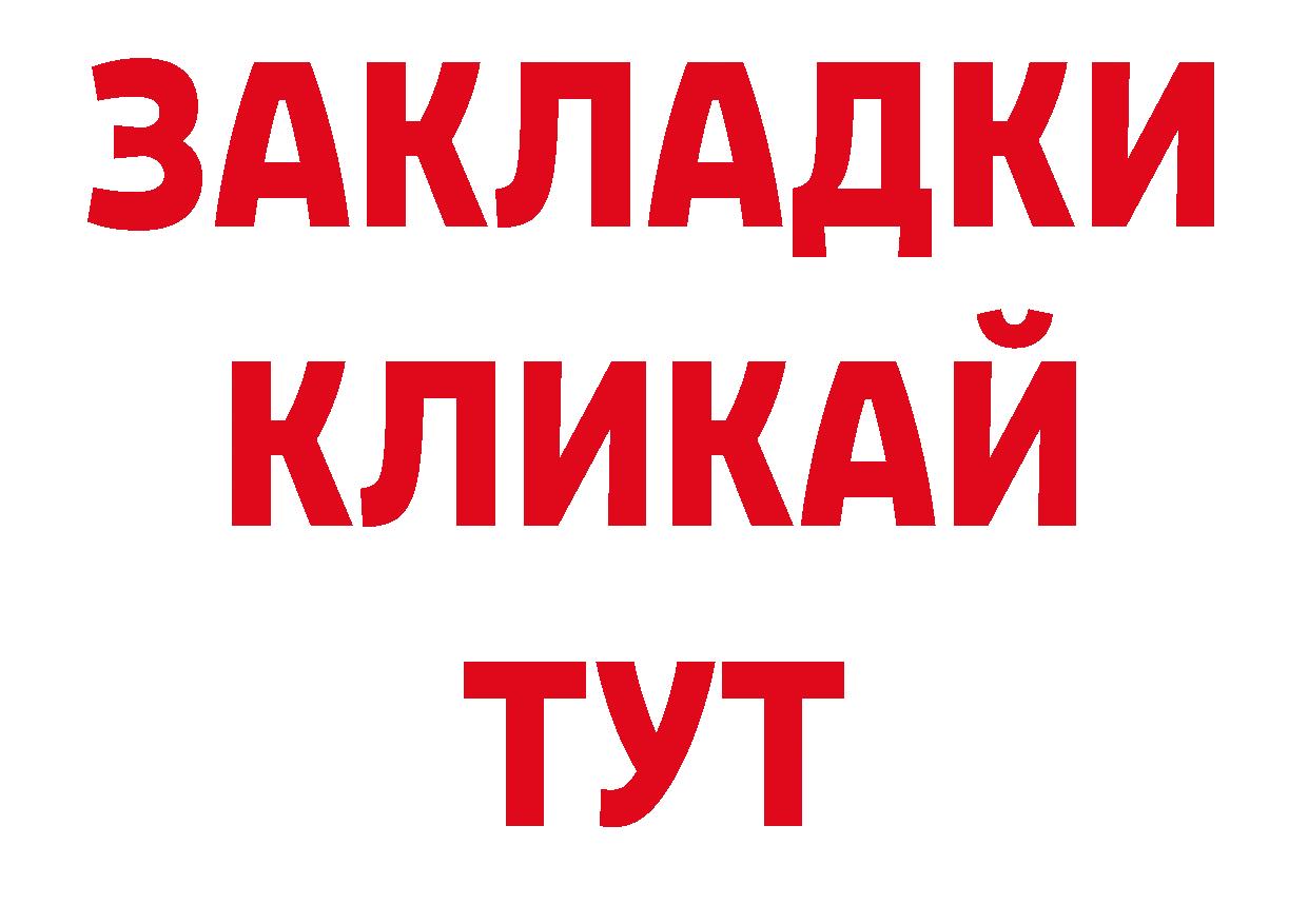 МДМА молли как зайти дарк нет ОМГ ОМГ Задонск